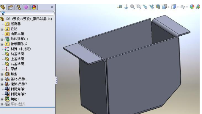 SolidWorks