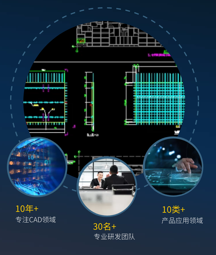 CAE二次开发8